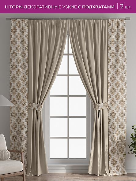 Декоративные подхваты Флауа - 129