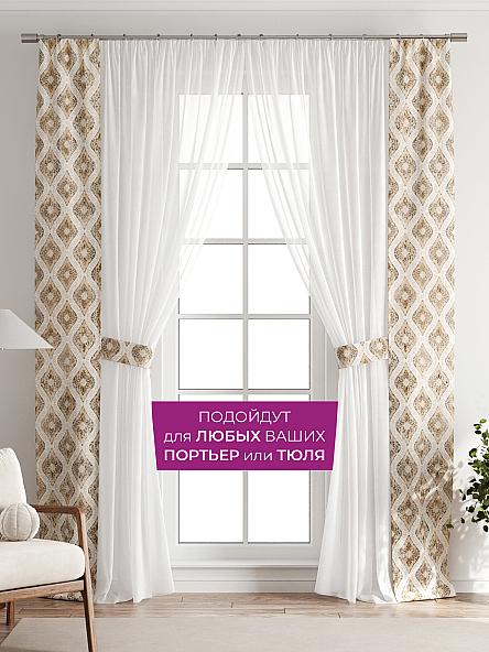 Декоративные подхваты Флауа - 129 - фото 4