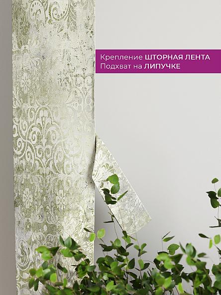 Декоративные подхваты Флауа - 130 - фото 3