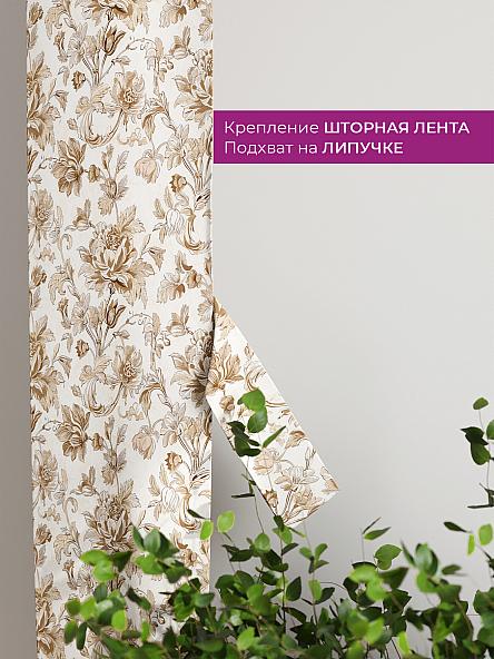 Декоративные подхваты Флауа - 132 - фото 3