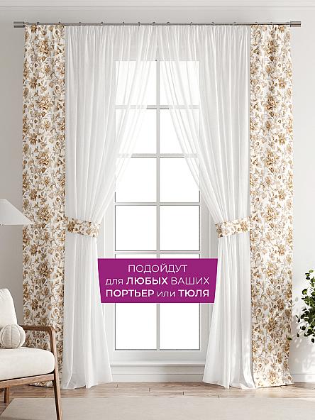 Декоративные подхваты Флауа - 132 - фото 4