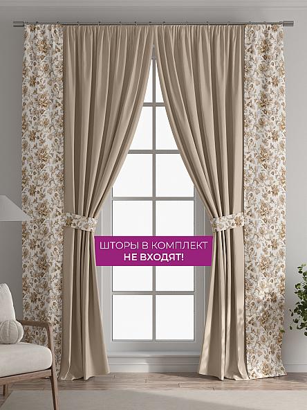 Декоративные подхваты Флауа - 132 - фото 5