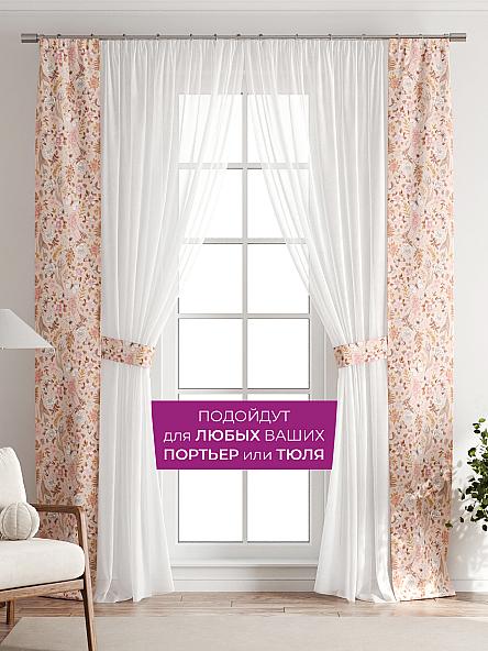 Декоративные подхваты Флауа - 134 - фото 4