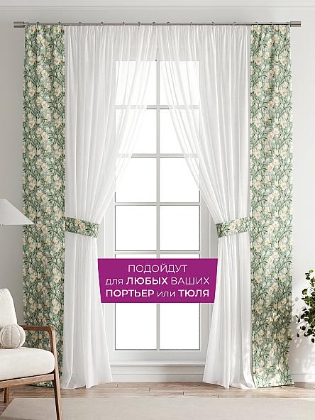 Декоративные подхваты Флауа - 135 - фото 4