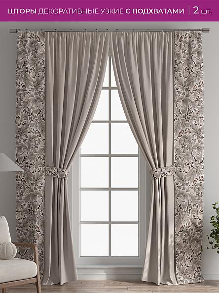 Декоративные подхваты Флауа - 136