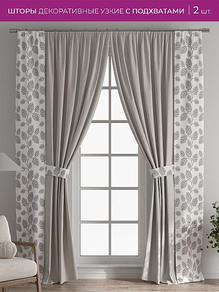 Декоративные подхваты Флауа - 140