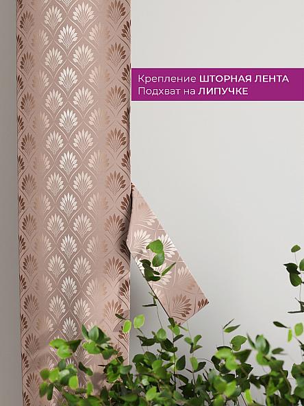 Декоративные подхваты Флауа - 144 - фото 3