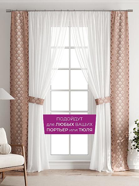 Декоративные подхваты Флауа - 144 - фото 4