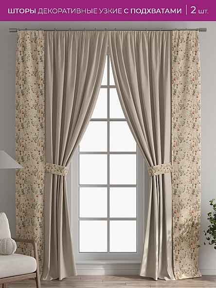 Декоративные подхваты Флауа - 145