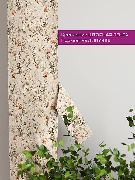 Декоративные подхваты Флауа - 145 - фото 3