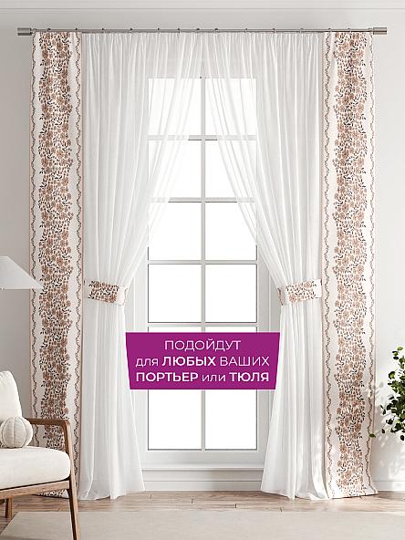 Декоративные подхваты Флауа - 146 - фото 4