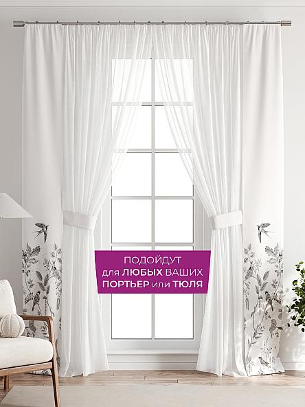 Декоративные подхваты Флауа - 148 - фото 4