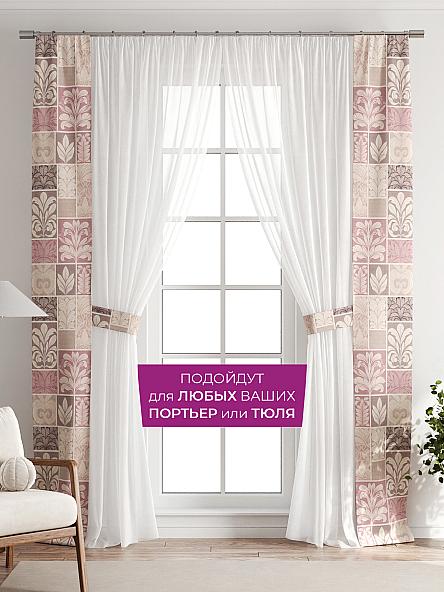 Декоративные подхваты Флауа - 153 - фото 4