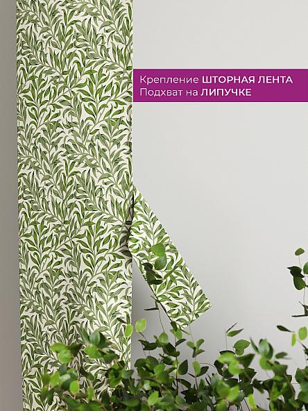 Декоративные подхваты Флауа - 154 - фото 3