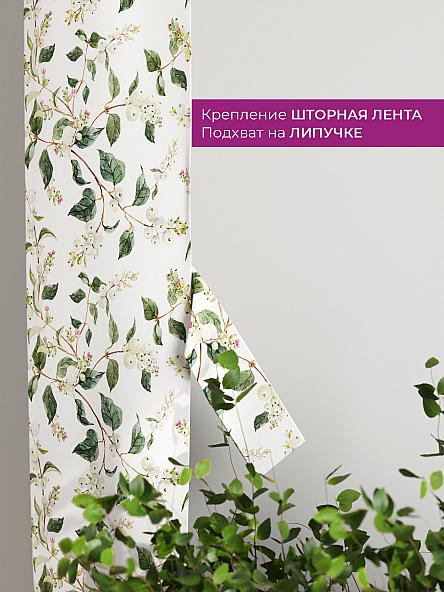 Декоративные подхваты Флауа - 159 - фото 3