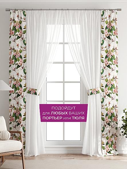 Декоративные подхваты Флауа - 160 - фото 4