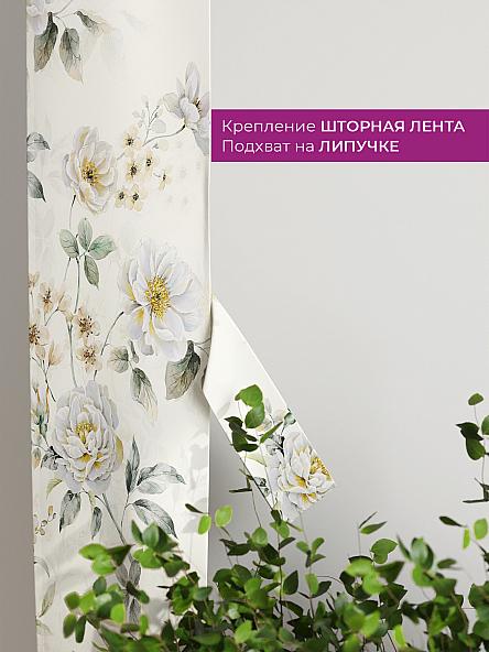 Декоративные подхваты Флауа - 162 - фото 3