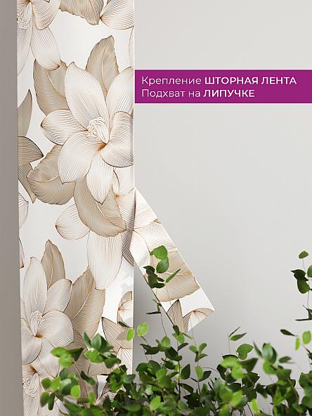 Декоративные подхваты Флауа - 164 - фото 3