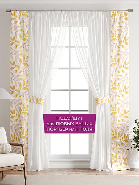 Декоративные подхваты Флауа - 165 - фото 4