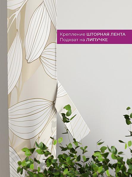 Декоративные подхваты Флауа - 166 - фото 3