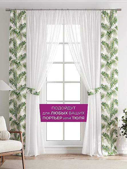 Декоративные подхваты Флауа - 167 - фото 4