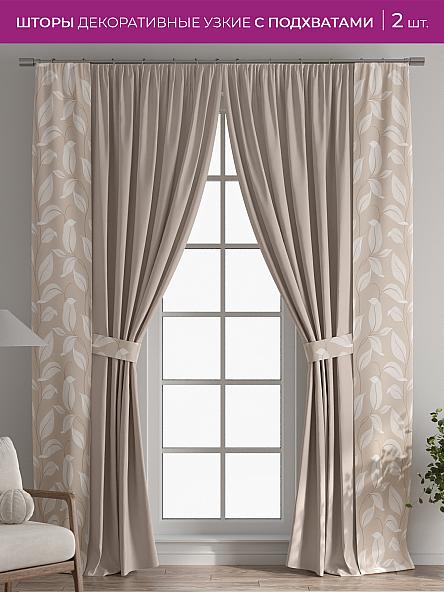 Декоративные подхваты Флауа - 168