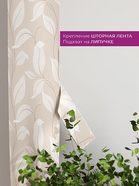 Декоративные подхваты Флауа - 168 - фото 3