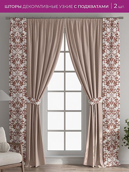 Декоративные подхваты Флауа - 172