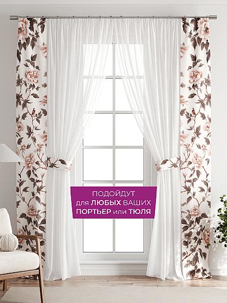 Декоративные подхваты Флауа - 180 - фото 4