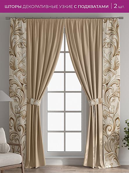 Декоративные подхваты Флауа - 184