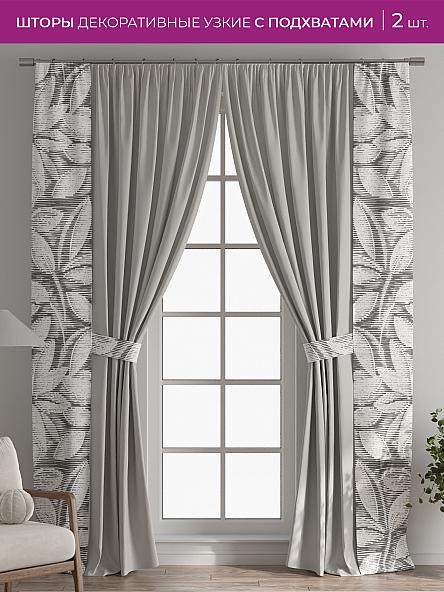 Декоративные подхваты Флауа - 186