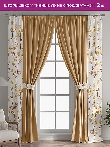 Декоративные подхваты Флауа - 188