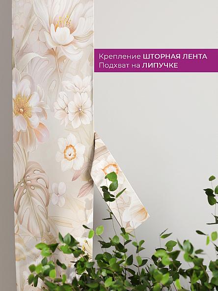 Декоративные подхваты Флауа - 190 - фото 3