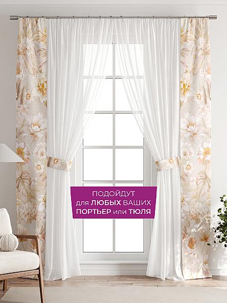 Декоративные подхваты Флауа - 190 - фото 4