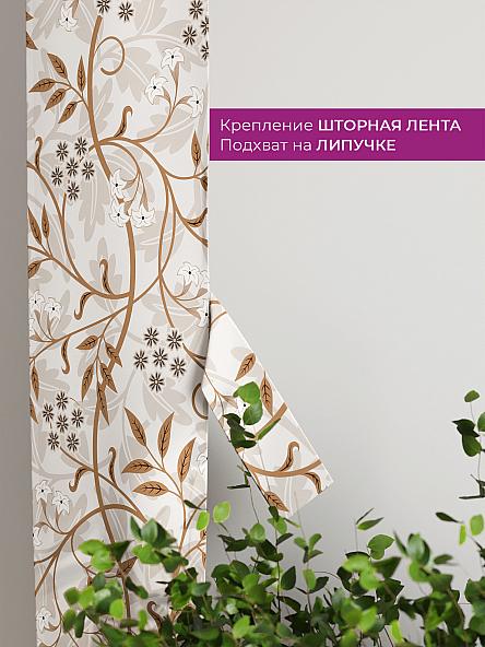 Декоративные подхваты Флауа - 191 - фото 3