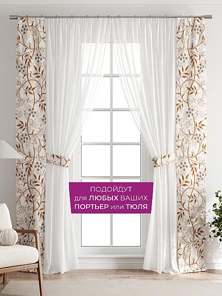 Декоративные подхваты Флауа - 191 - фото 4