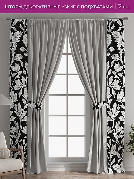 Декоративные подхваты Флауа - 193