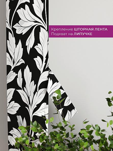 Декоративные подхваты Флауа - 193 - фото 3