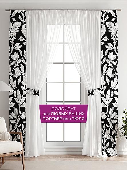 Декоративные подхваты Флауа - 193 - фото 4