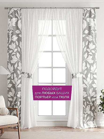 Декоративные подхваты Флауа - 194 - фото 4