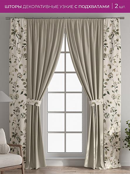 Декоративные подхваты Флауа - 195