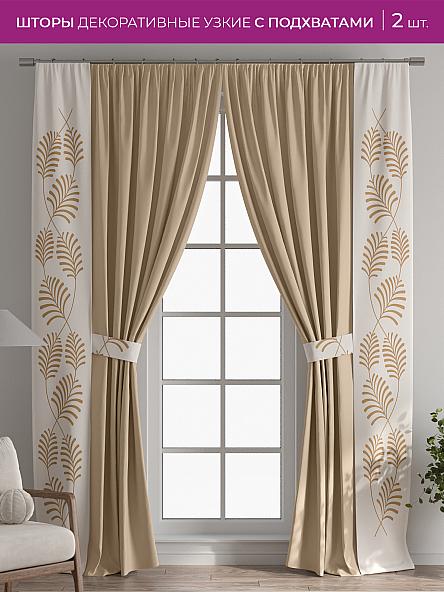 Декоративные подхваты Флауа - 199