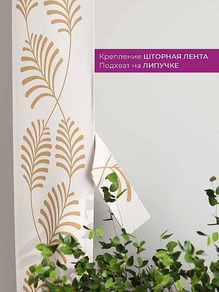 Декоративные подхваты Флауа - 199 - фото 3