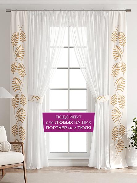 Декоративные подхваты Флауа - 199 - фото 4