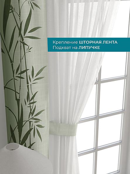 Тюль с декоративными подхватами Лабрист - 202 - фото 4