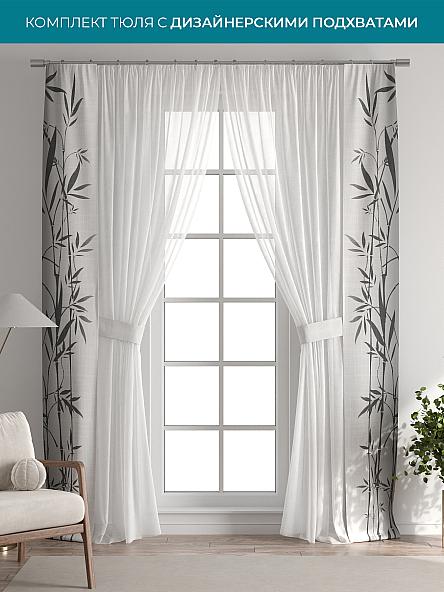 Тюль с декоративными подхватами Лабрист - 203