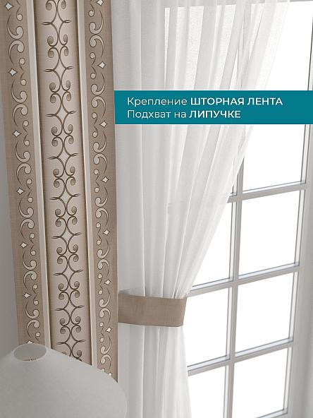 Тюль с декоративными подхватами Лабрист - 204 - фото 4