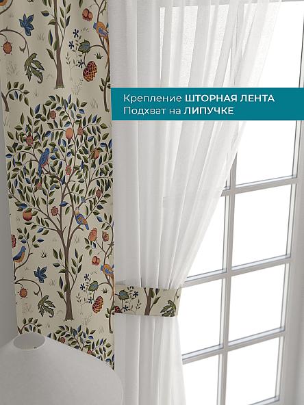 Тюль с декоративными подхватами Лабрист - 206 - фото 4