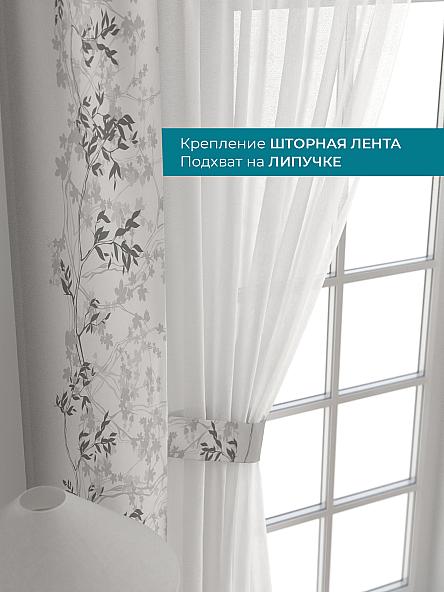 Тюль с декоративными подхватами Лабрист - 207 - фото 4