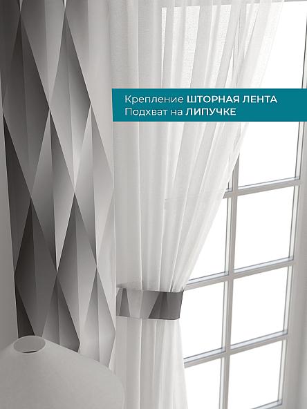 Тюль с декоративными подхватами Лабрист - 209 - фото 4